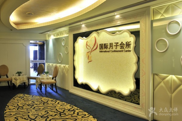 解锁重庆，专属于女性的按摩天堂